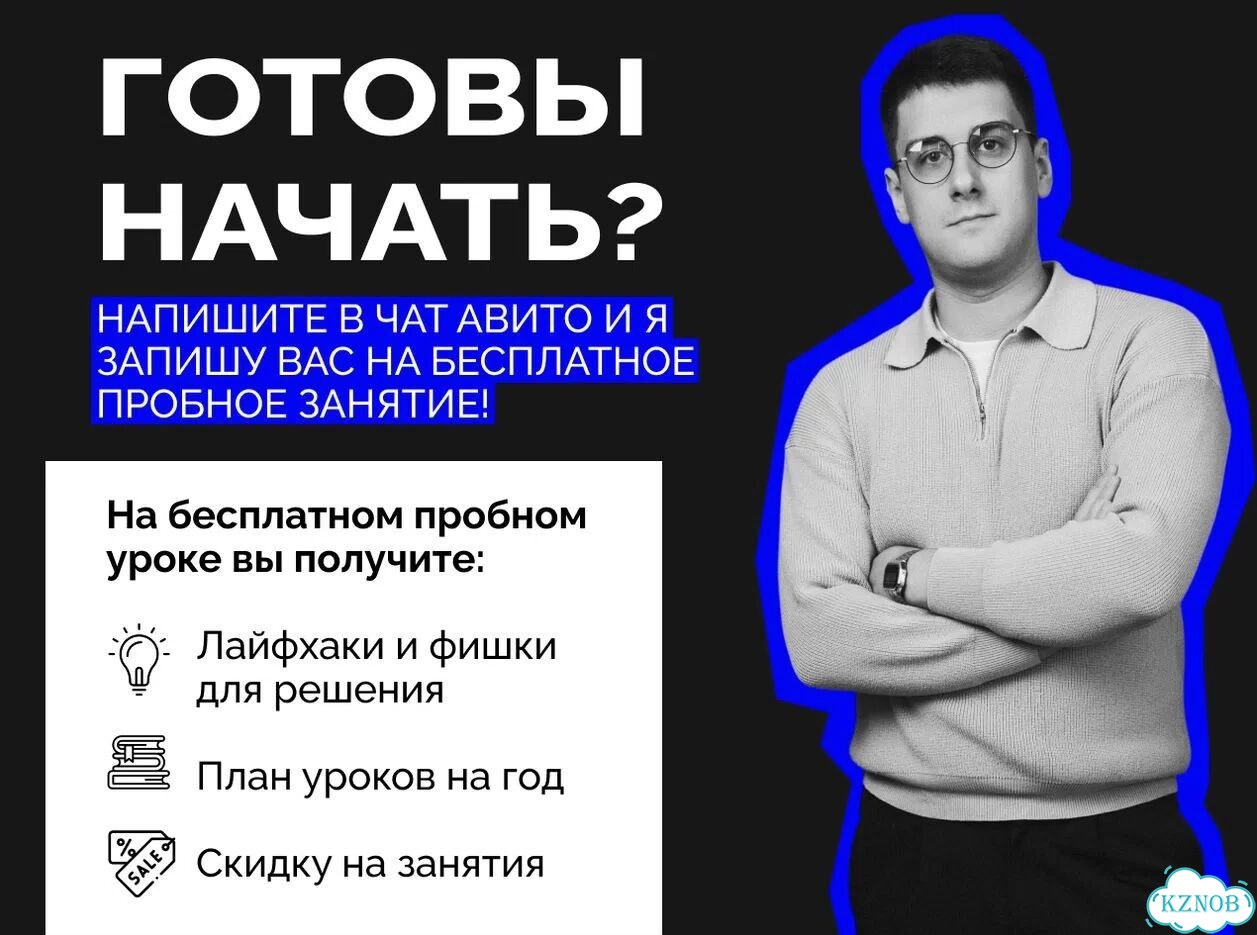 Репетитор по информатике. Подготовка к ЕГЭ и ОГЭ фото 6