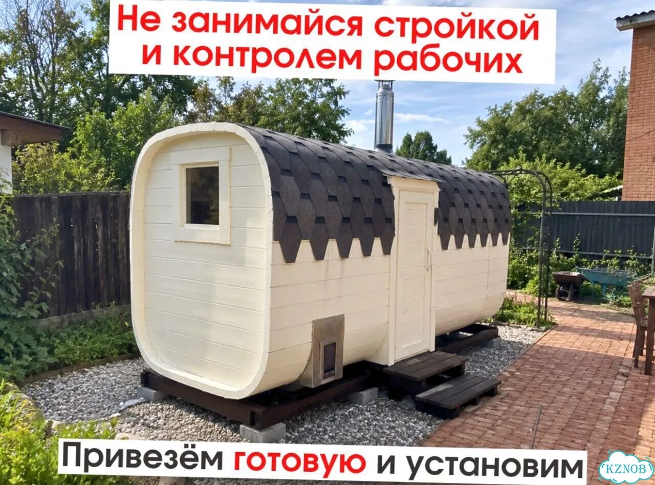 Баня от производителя фото 3