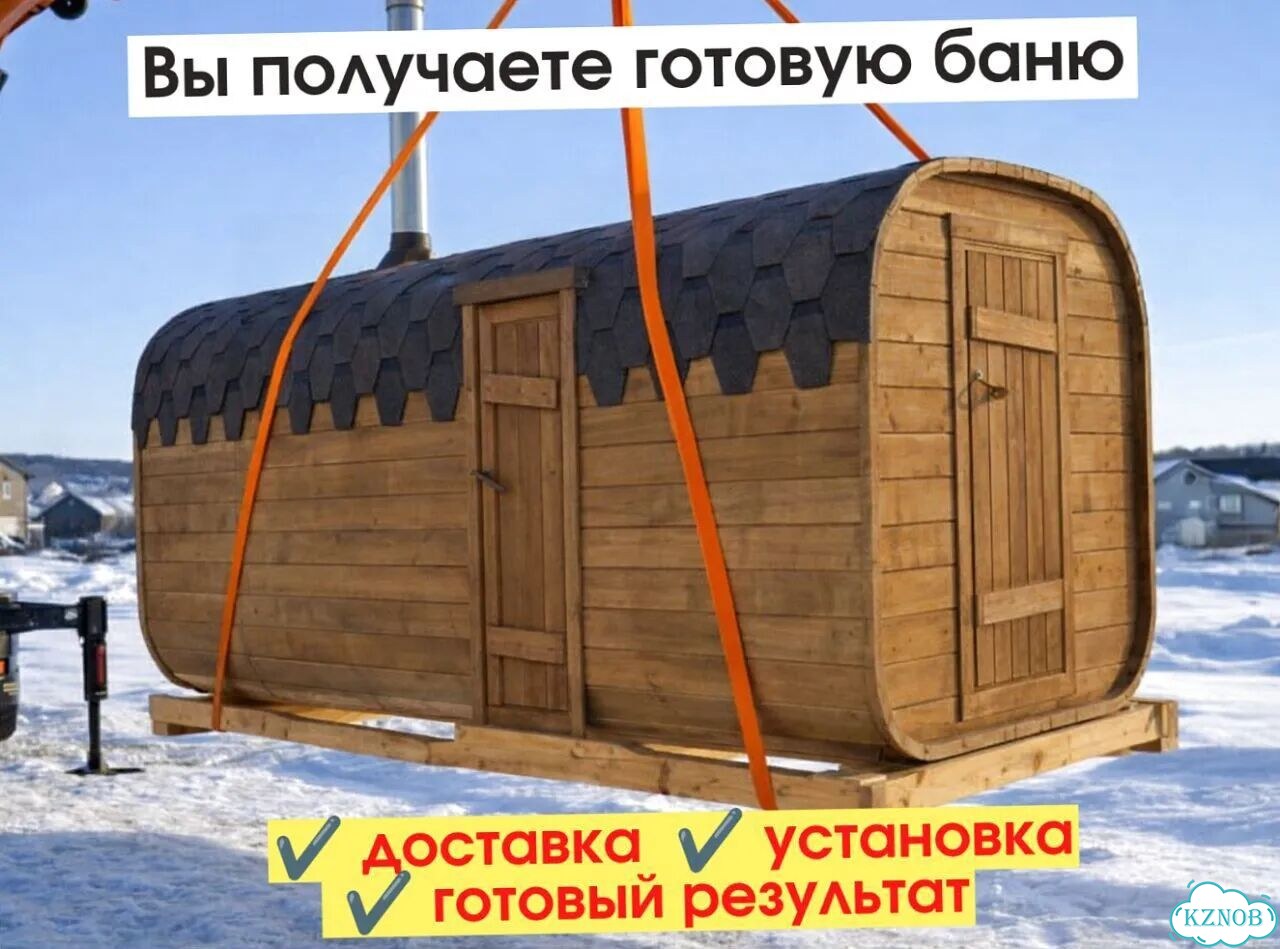 Баня от производителя фото 5