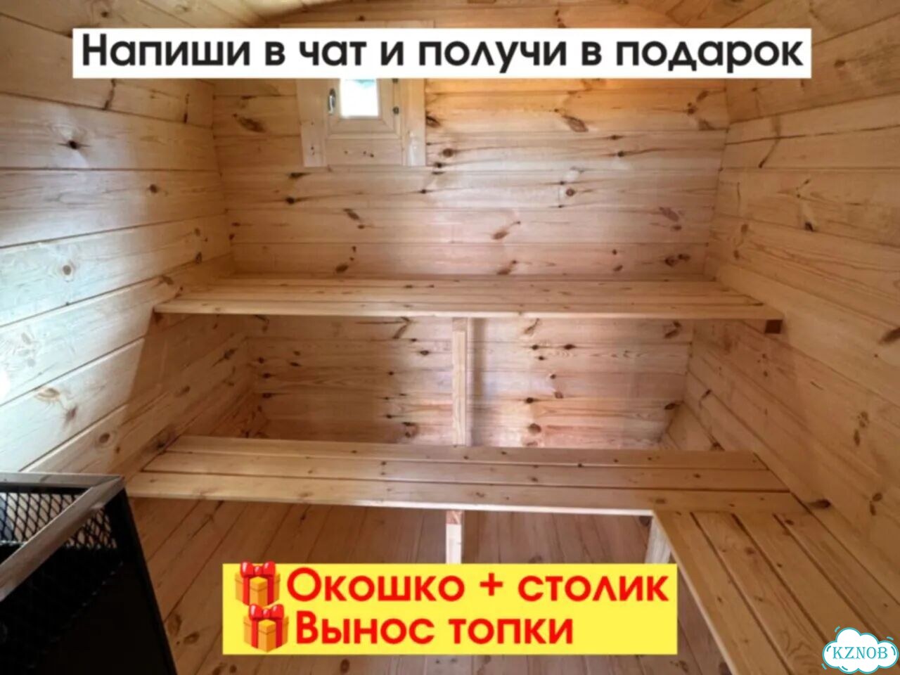 Баня от производителя фото 7