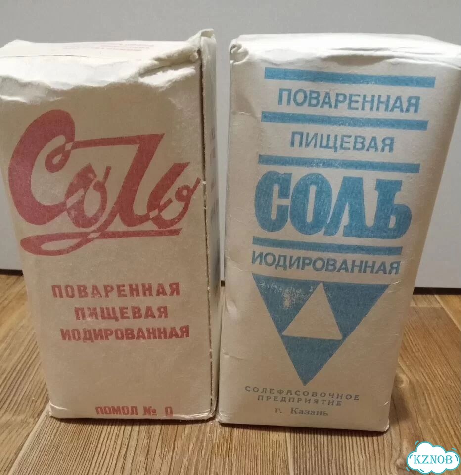 Соль пищевая СССР фото 1