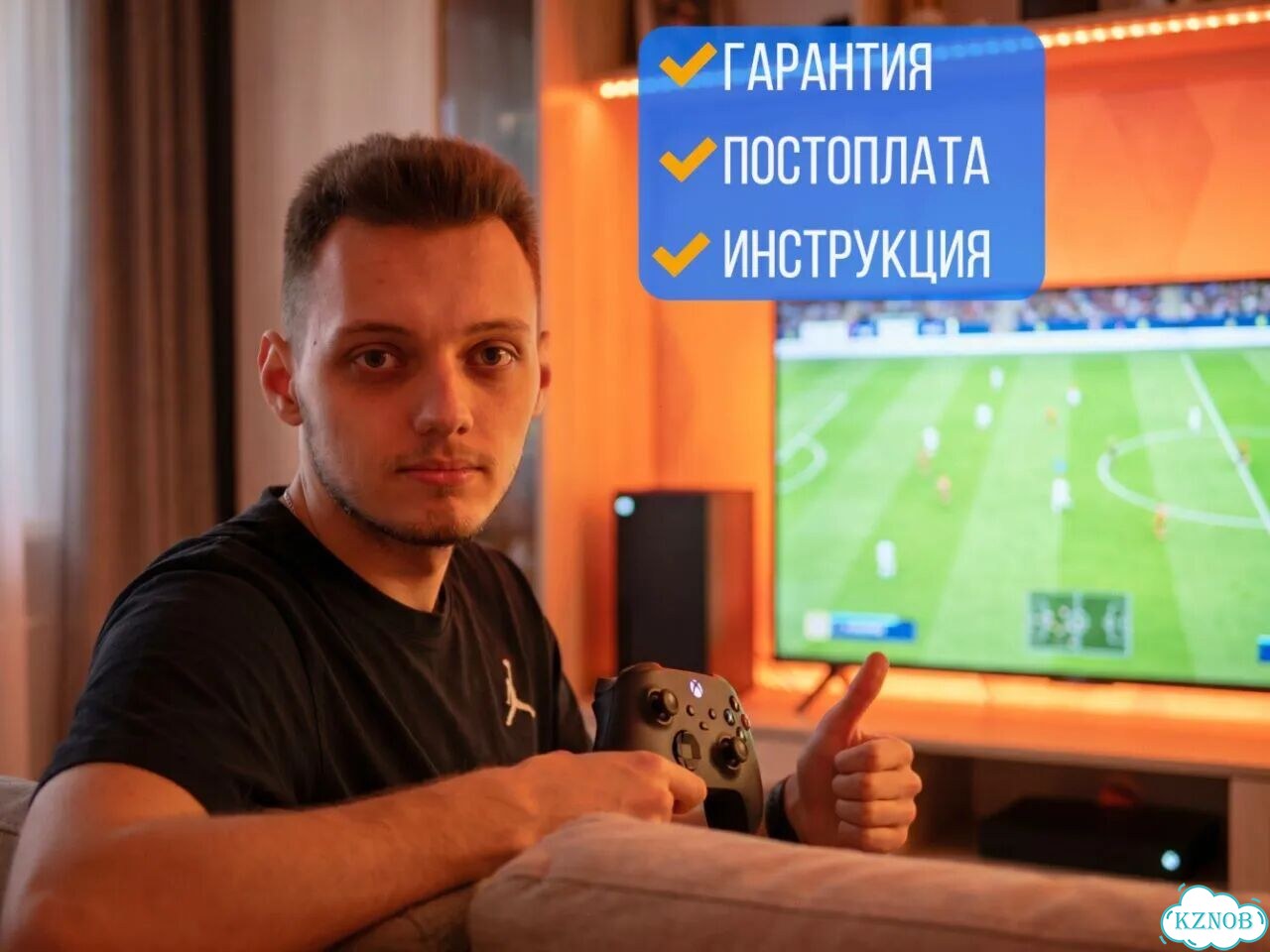 Подписка xbox 9 месяцев фото 1