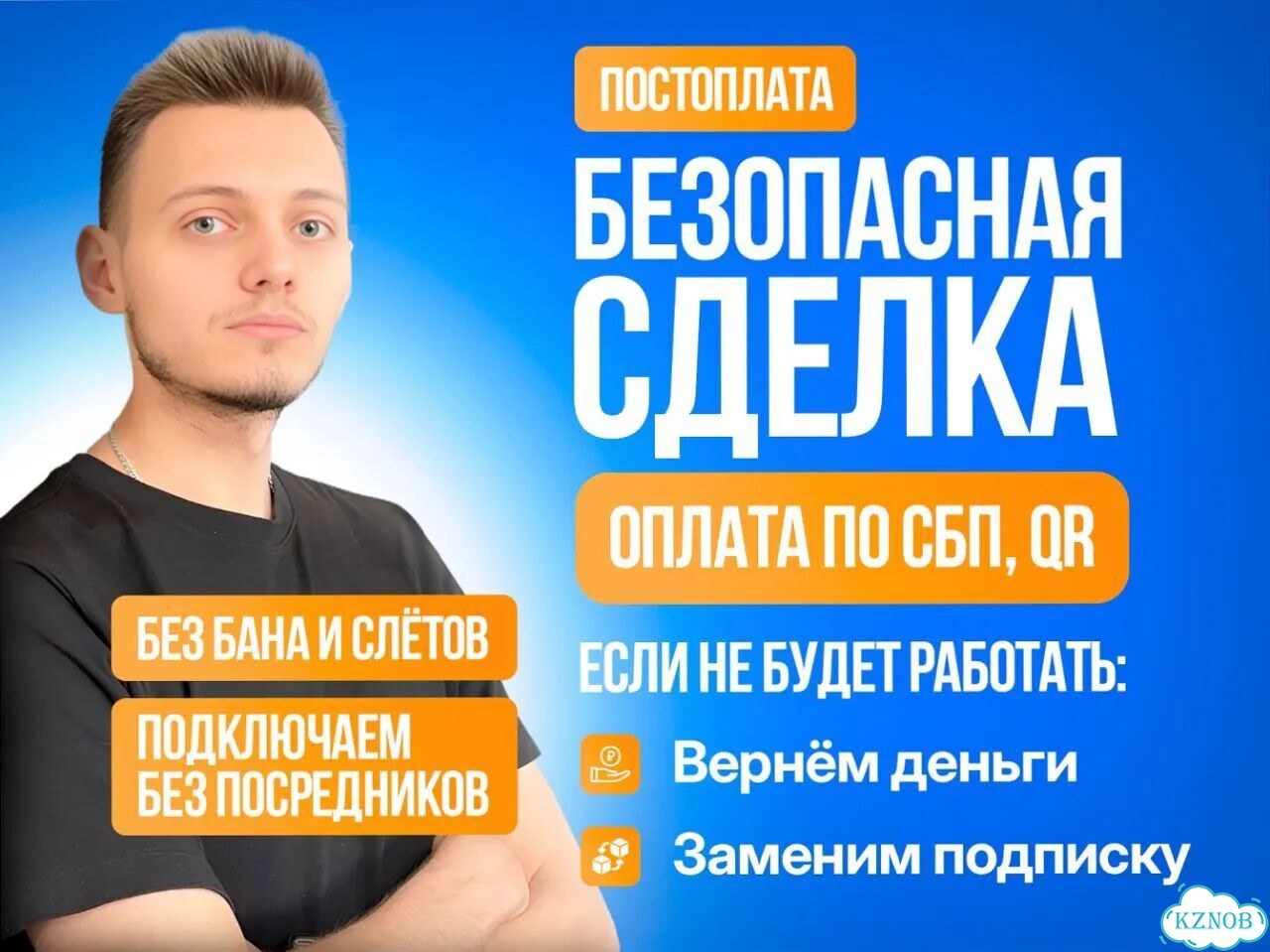 Подписка xbox 9 месяцев фото 5