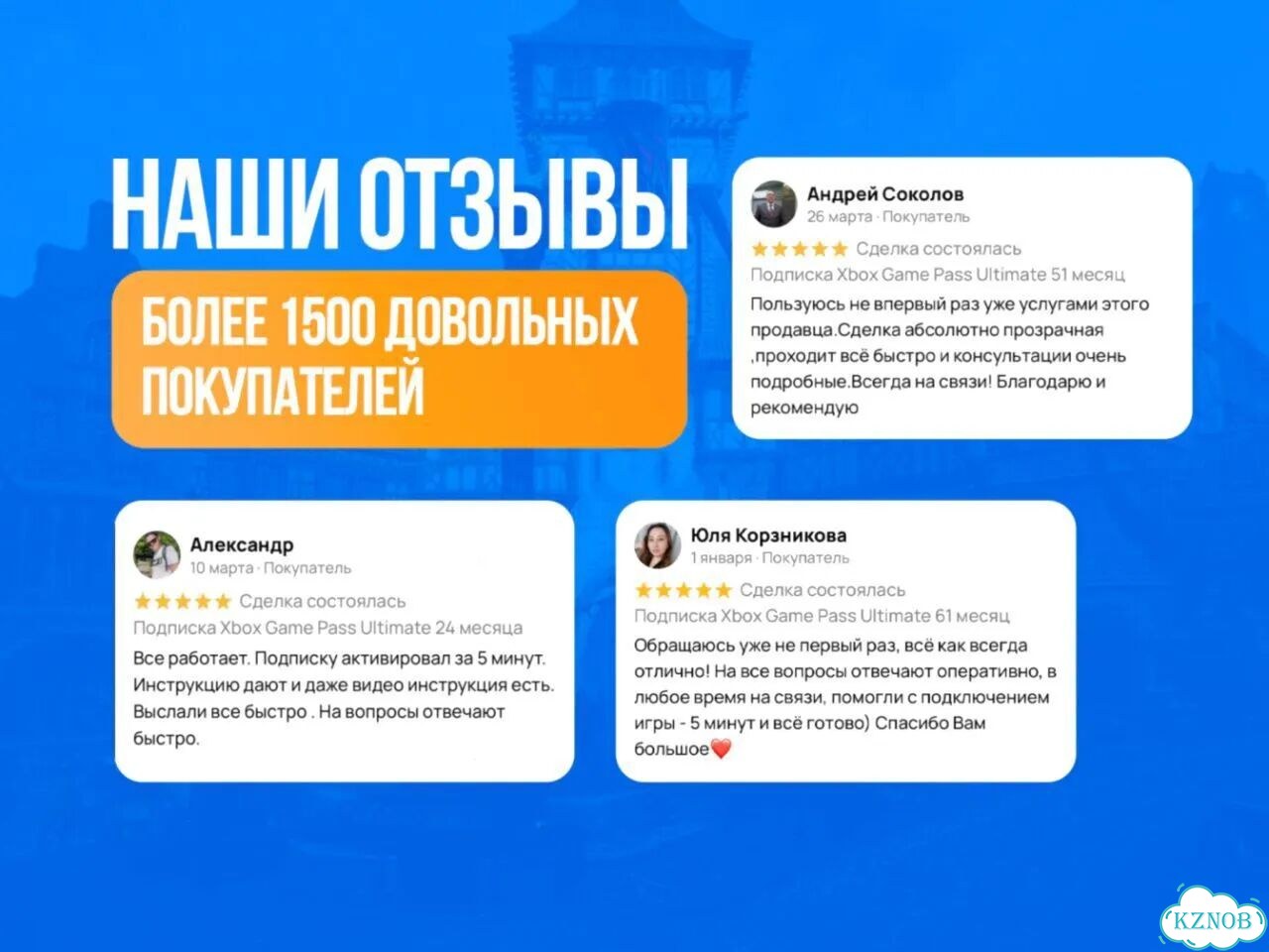 Подписка xbox 9 месяцев фото 8