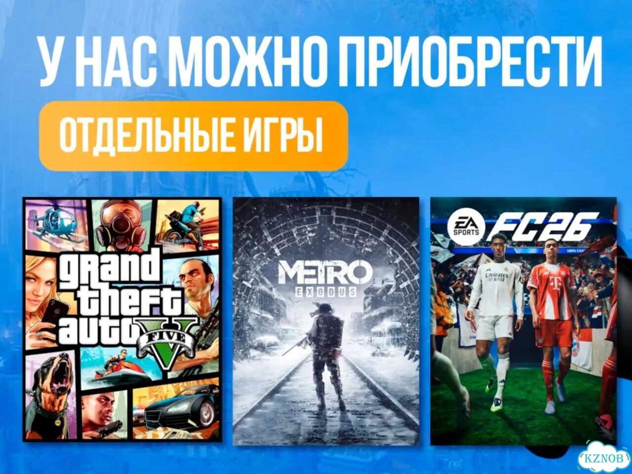 Подписка xbox 9 месяцев фото 9