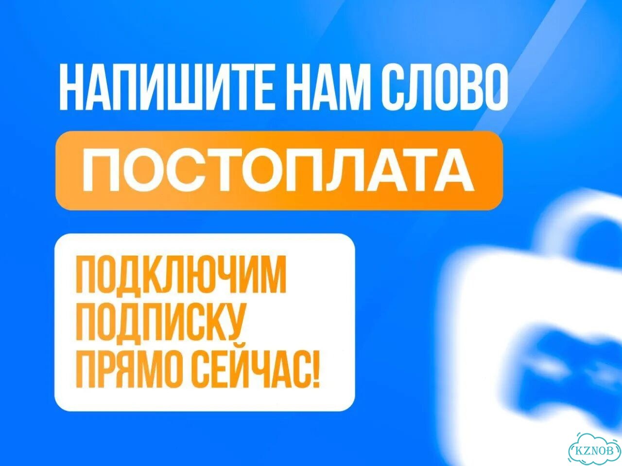 Подписка Xbox от 1 месяца фото 10