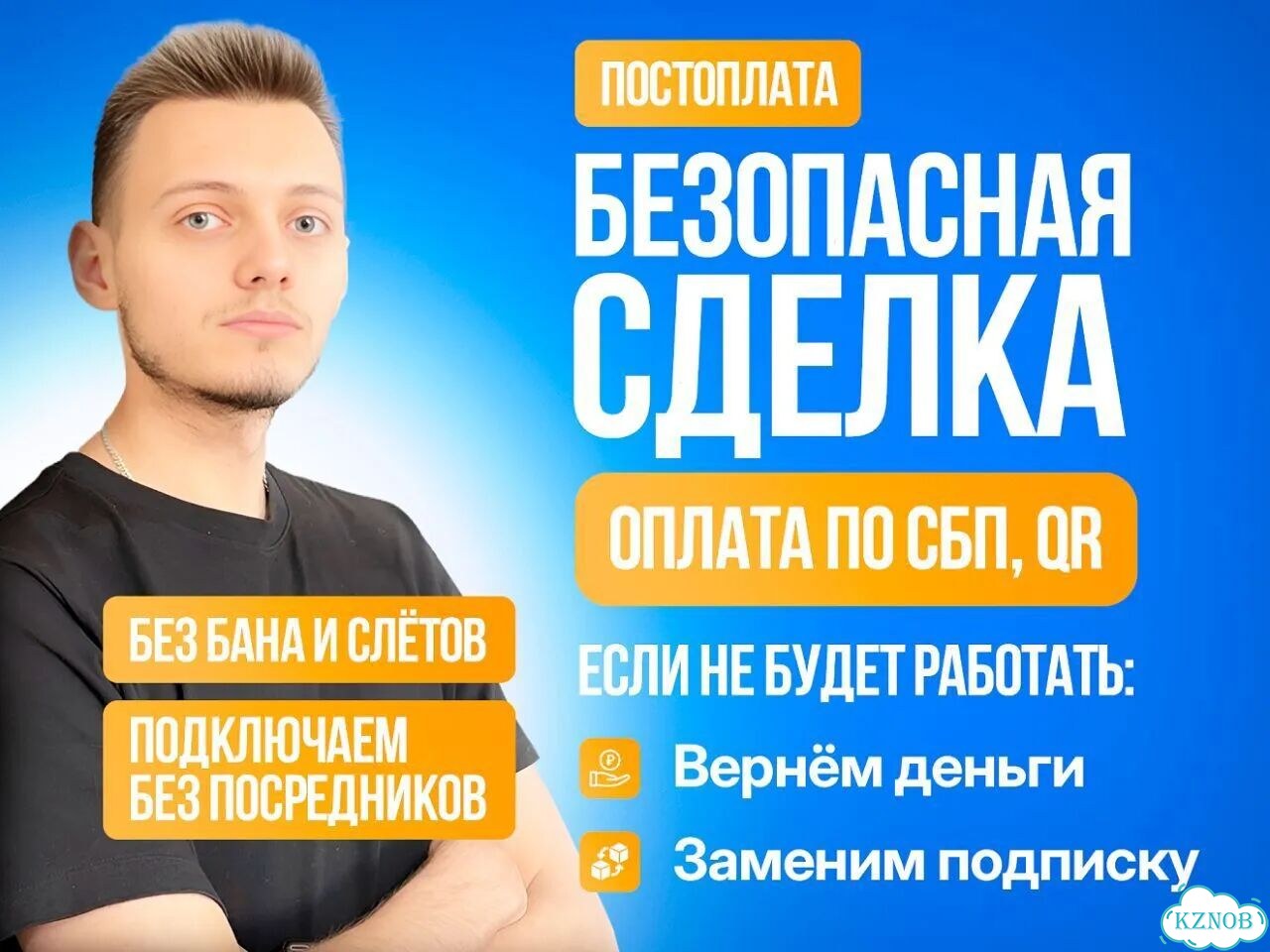 Подписка Xbox от 1 месяца фото 5