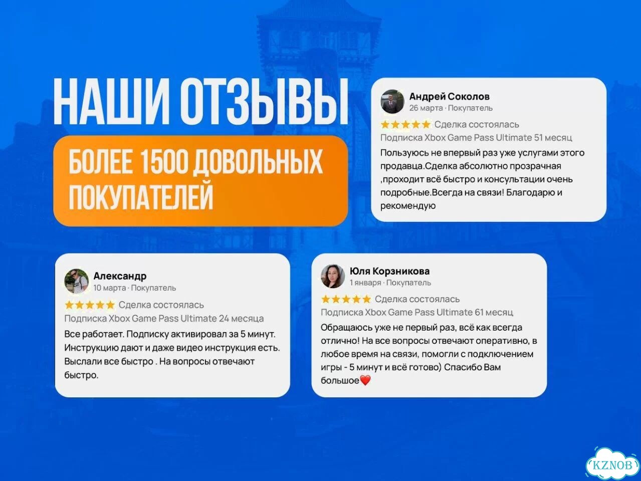Подписка Xbox от 1 месяца фото 8