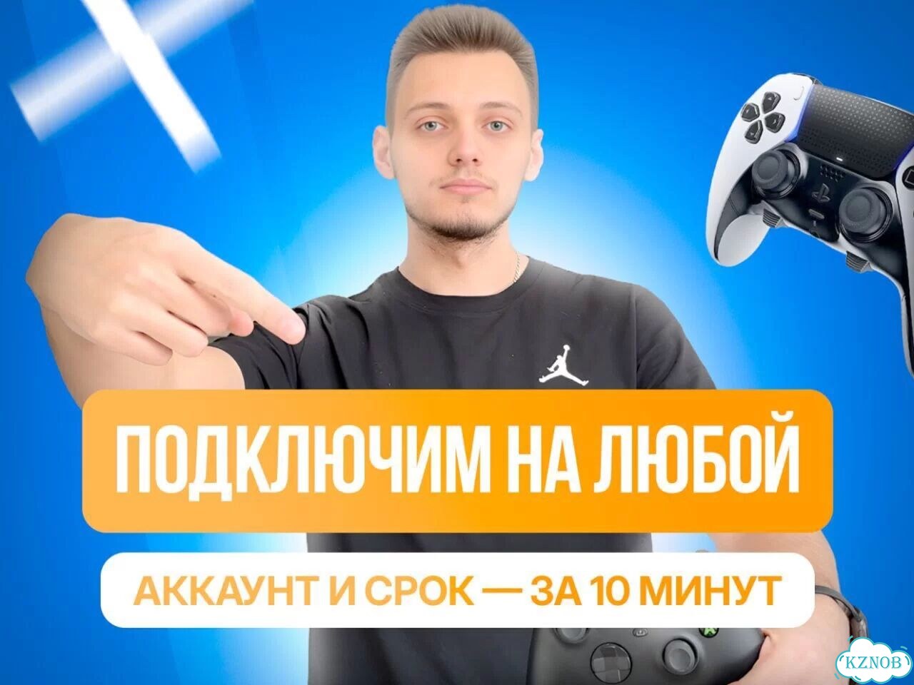 Подписка PS Plus на 12 месяцев. Быстро подключим фото 3