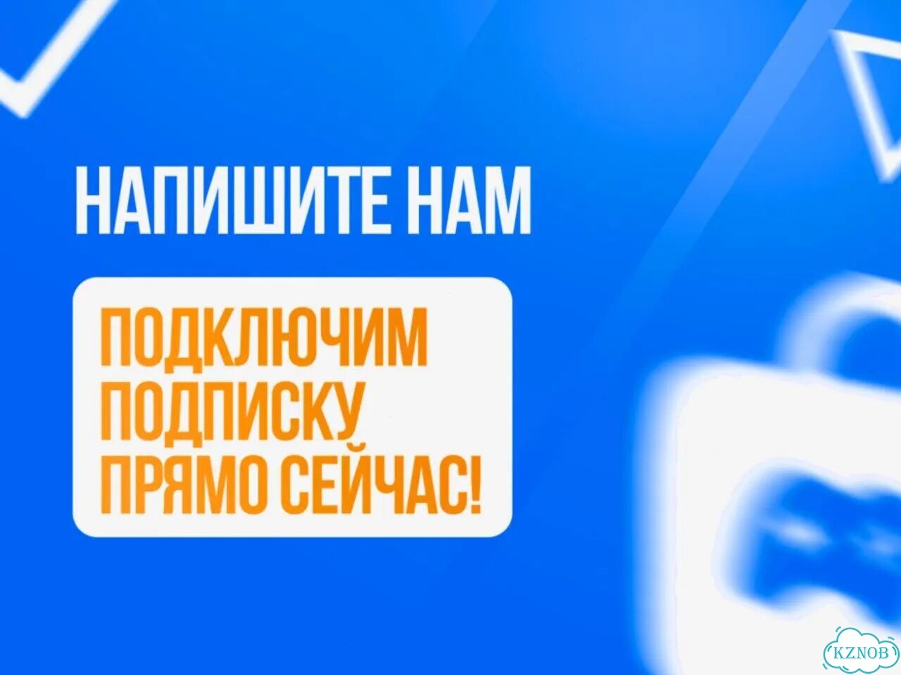 Подписка PS Plus на 12 месяцев. Быстро подключим фото 8