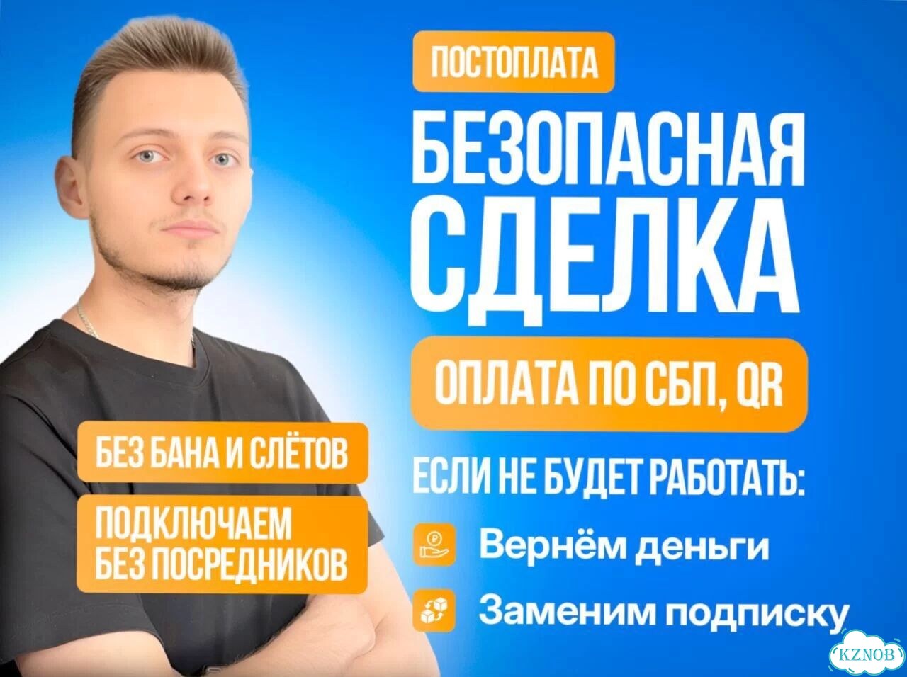 Подписка Xbox / гарантия на весь срок фото 5