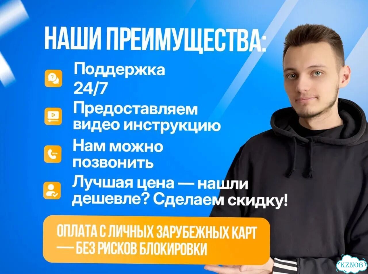 Подписка Xbox / гарантия на весь срок фото 6