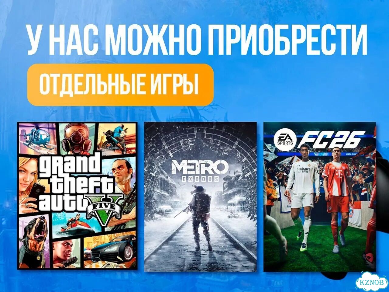 Подписка PS Plus на 11 месяцев. Быстро подключим фото 5