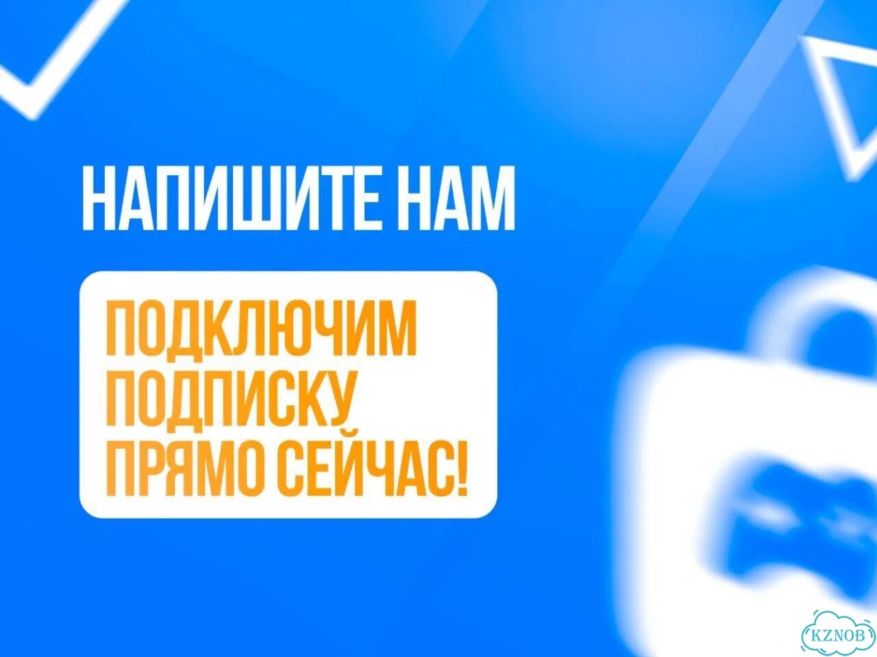 Подписка PS Plus на 11 месяцев. Быстро подключим фото 9