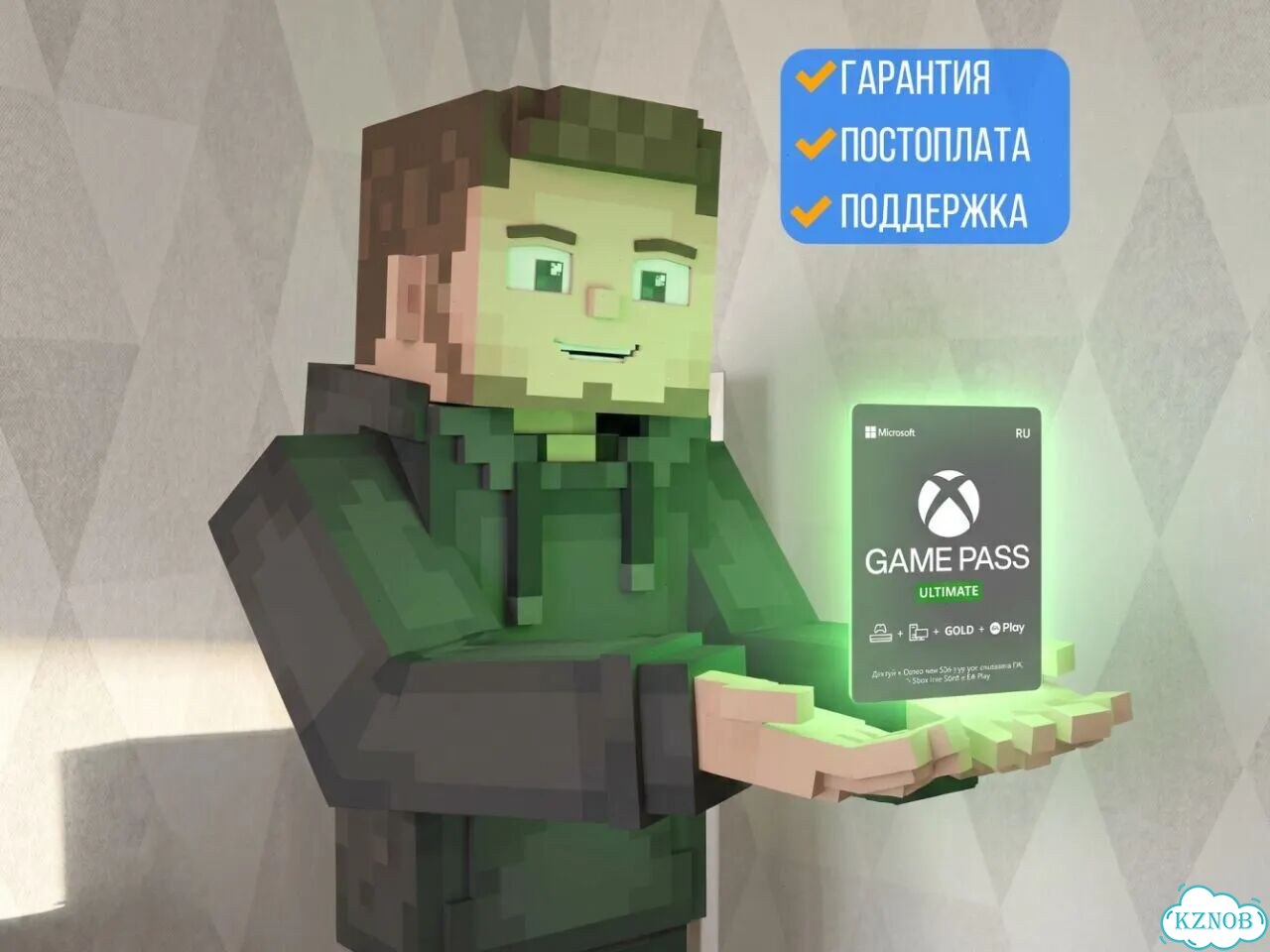 Подписка xbox гейм пасс ультимейт от 1 месяца фото 1
