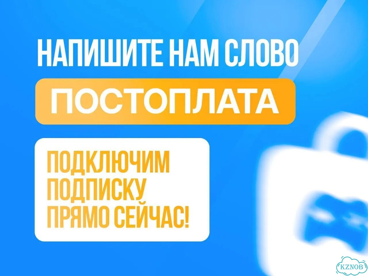 Подписка xbox гейм пасс ультимейт от 1 месяца фото 10