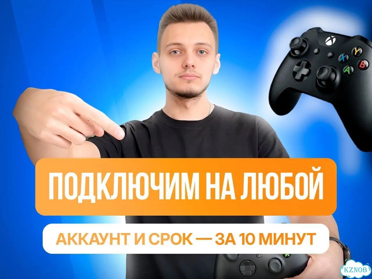 Подписка xbox гейм пасс ультимейт от 1 месяца фото 2