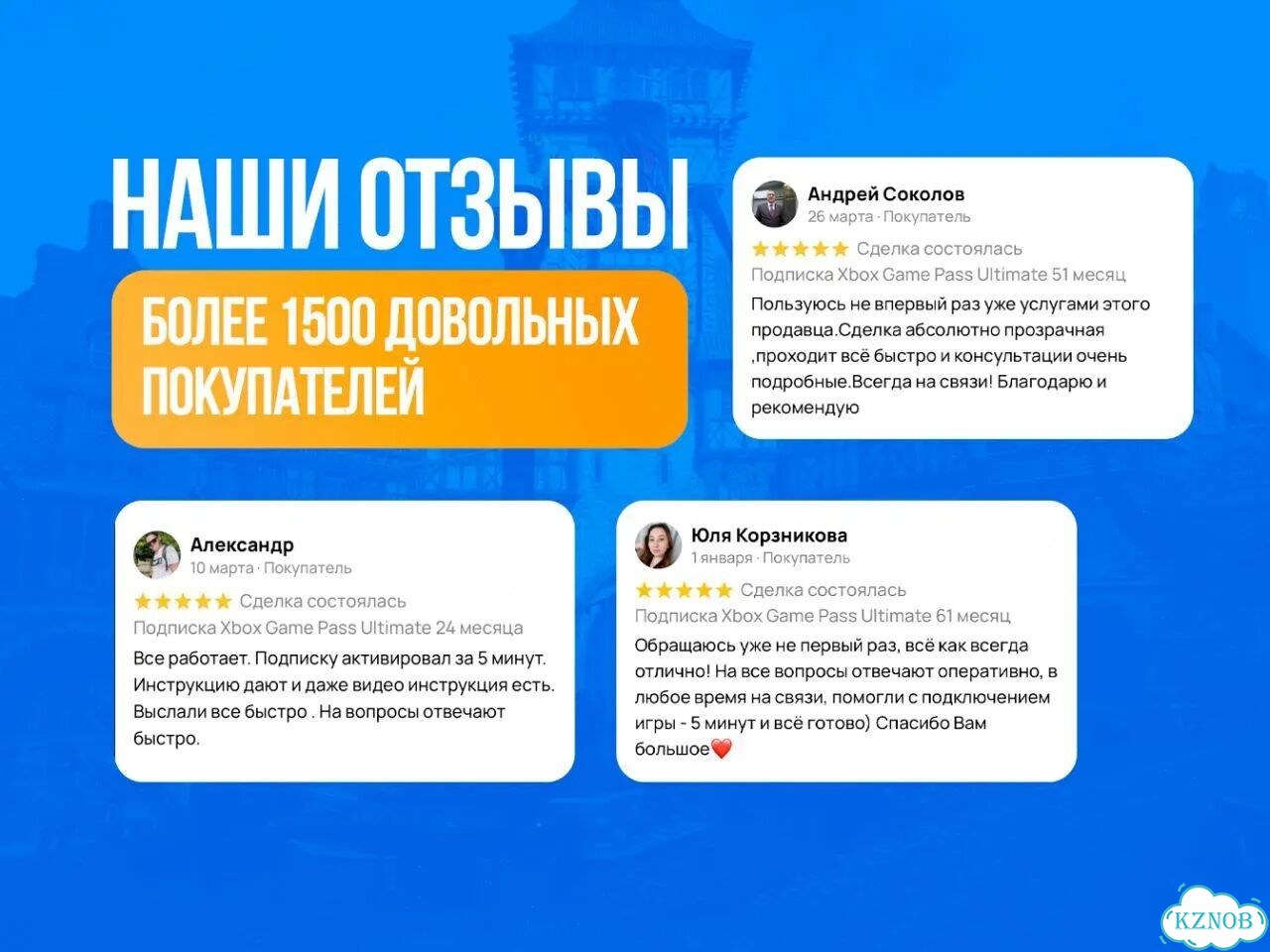 Подписка xbox гейм пасс ультимейт от 1 месяца фото 8