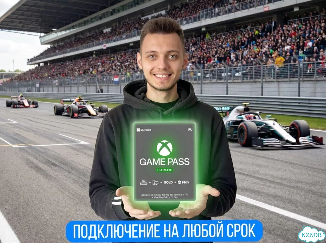 Подписка на год xbox game pass ultimate фото 1