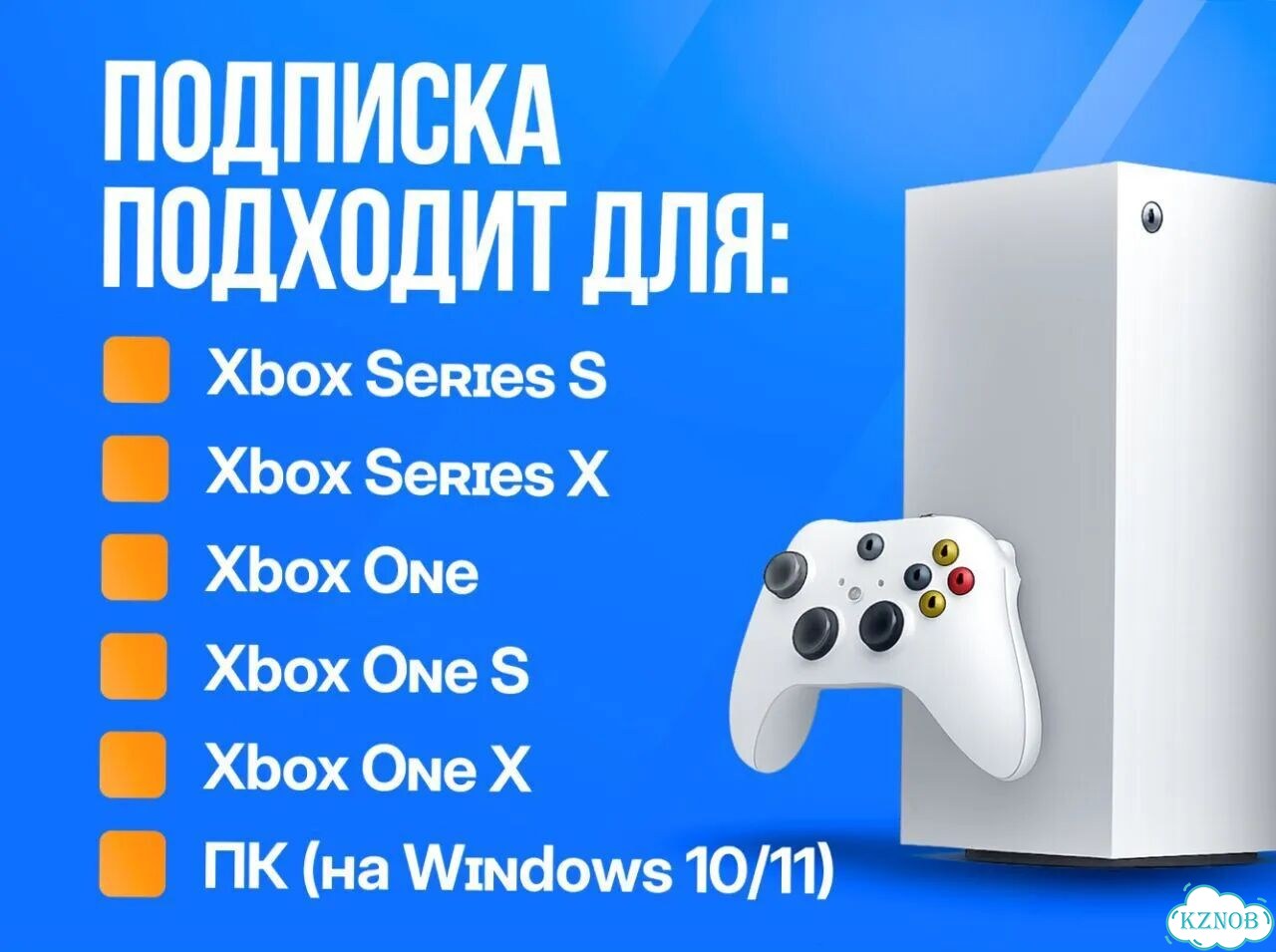 Подписка на год xbox game pass ultimate фото 4