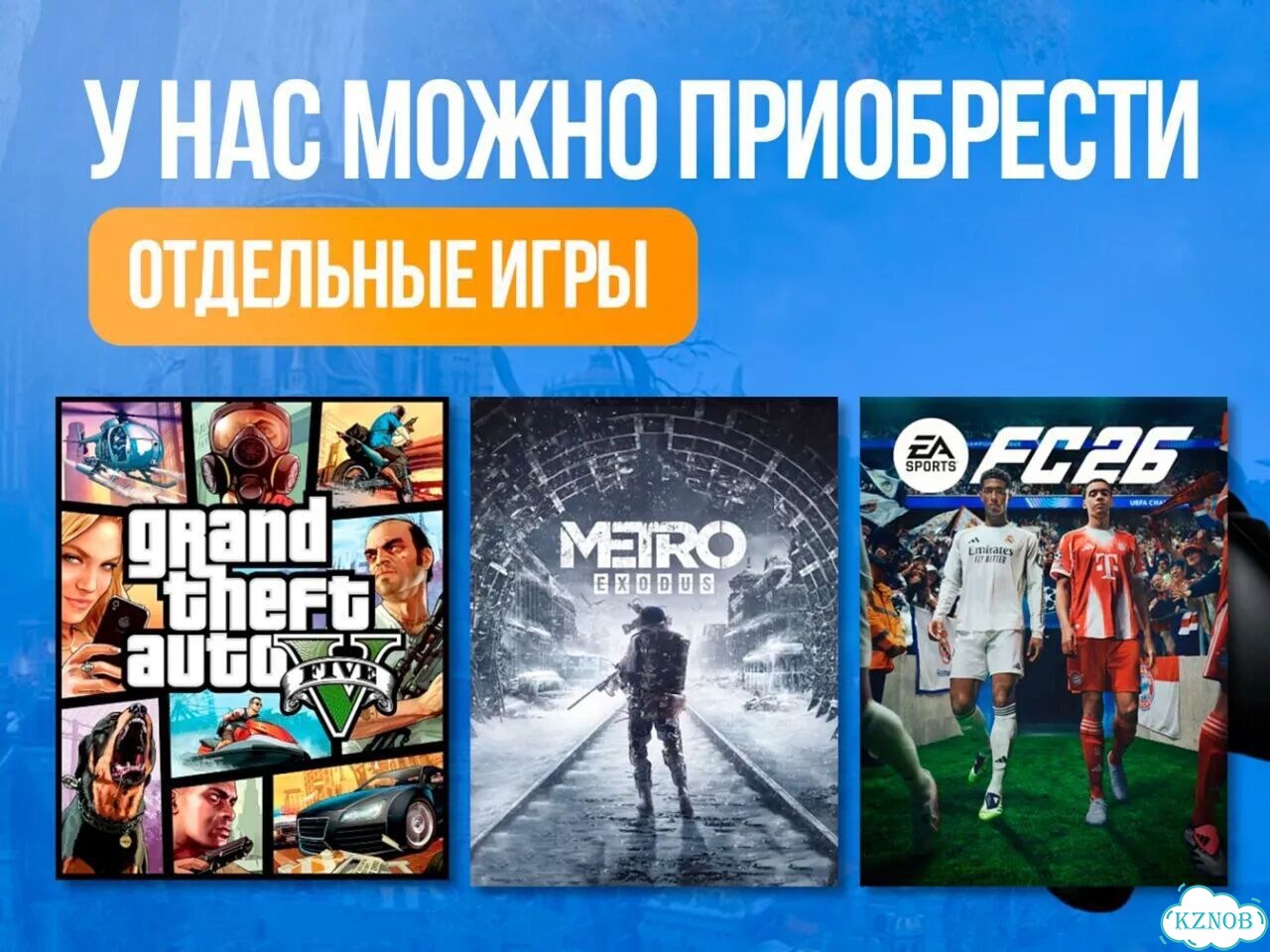 Подписка на год xbox game pass ultimate фото 9