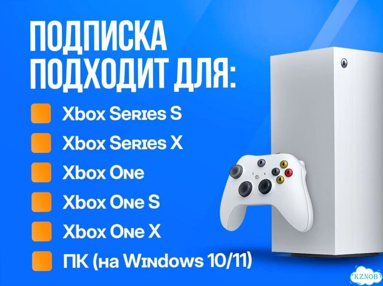 Подписка xbox game pass 12 месяцев фото 4