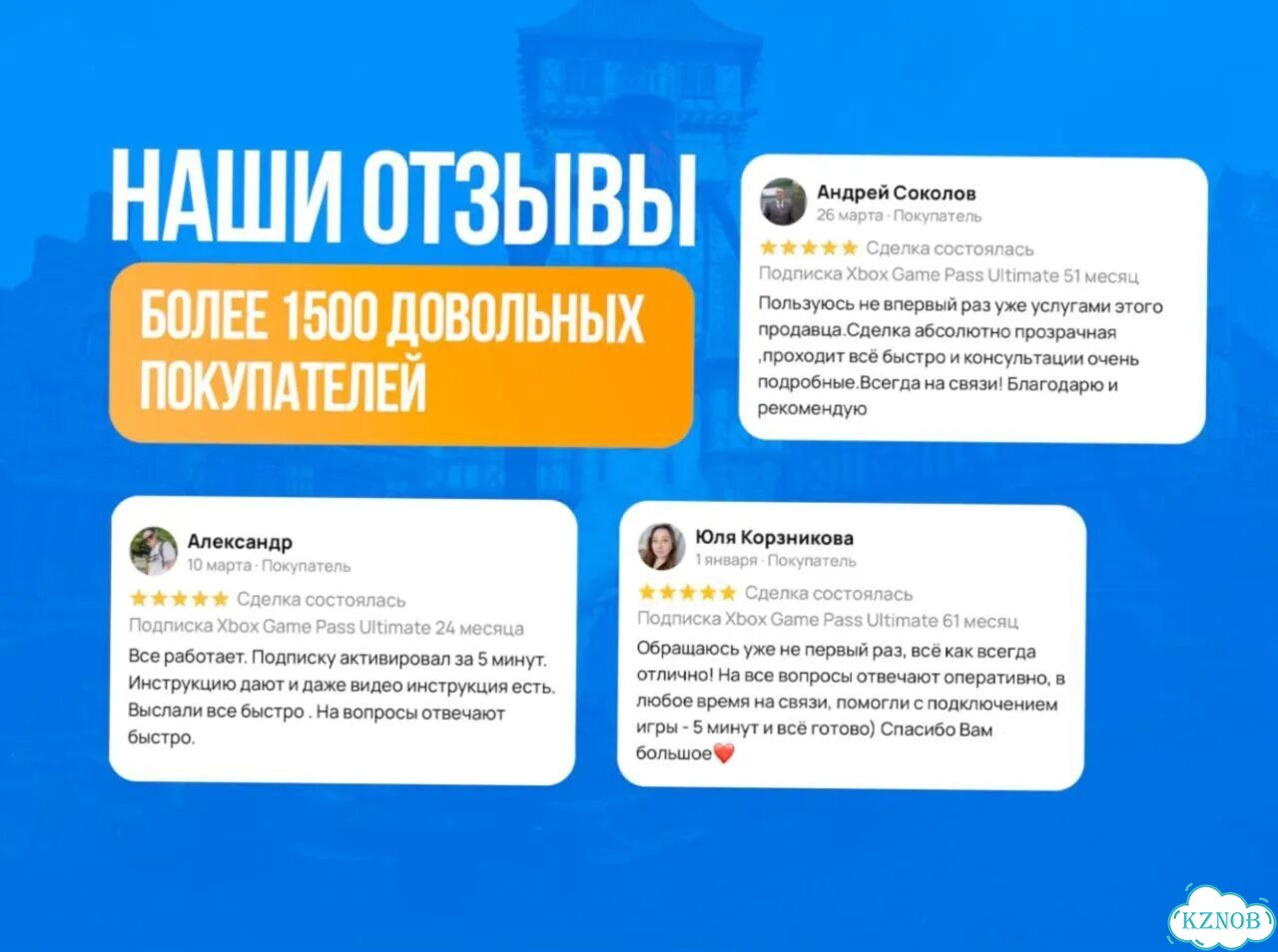 Подписка xbox game pass 12 месяцев фото 8