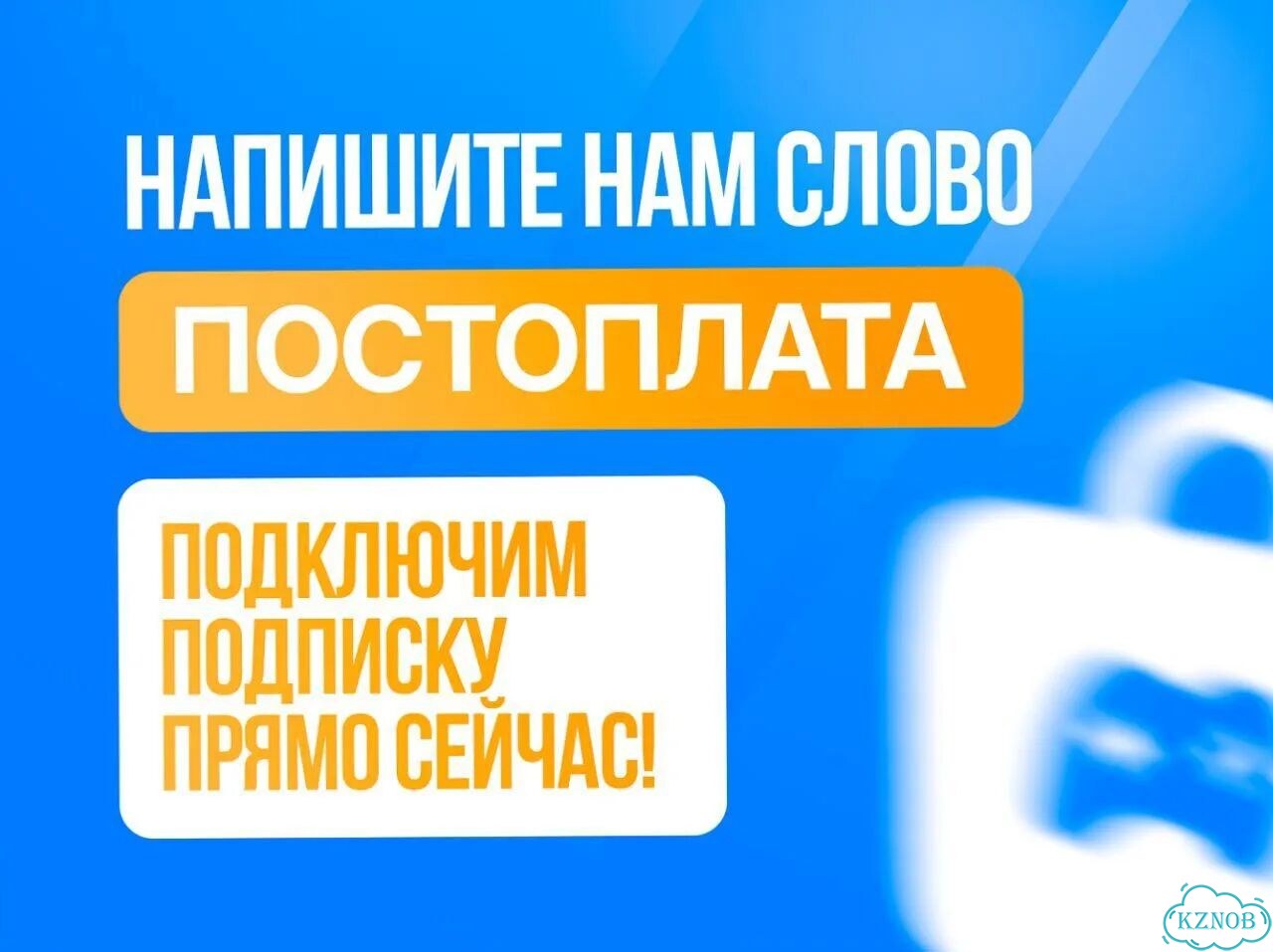 Подписка Xbox Game Pass от 1 месяца фото 10