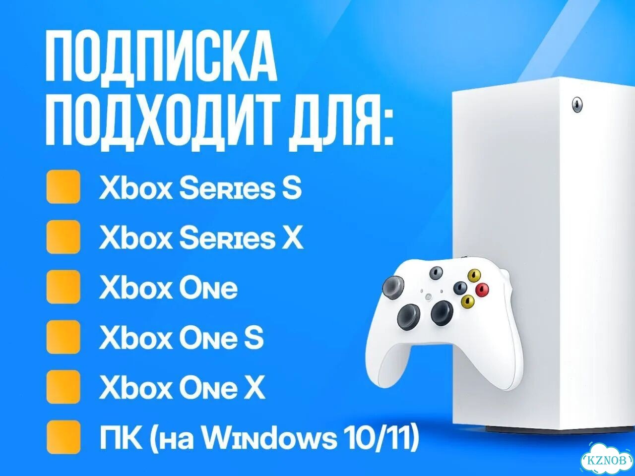 Подписка Xbox Game Pass от 1 месяца фото 4