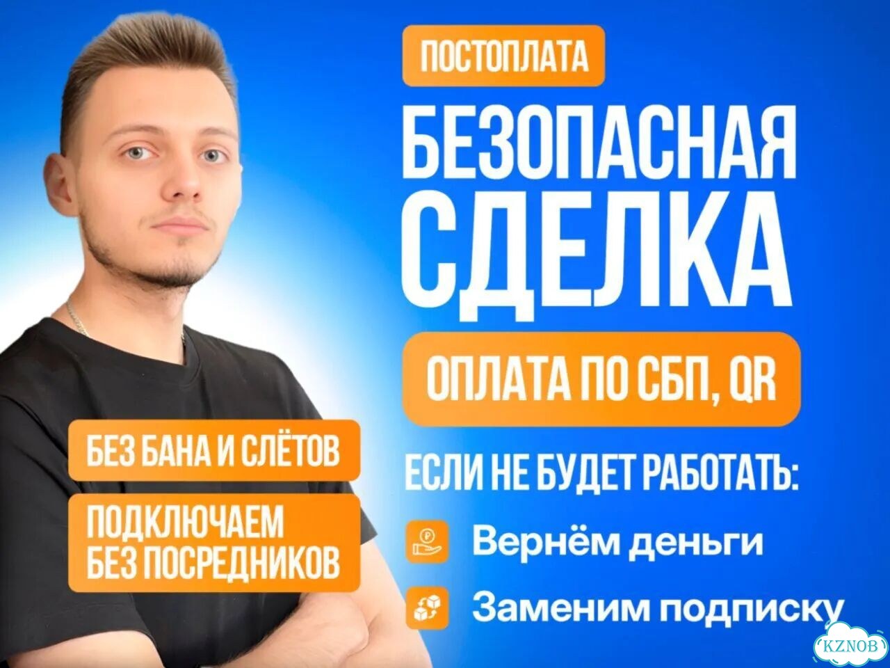 Подписка Xbox Game Pass от 1 месяца фото 5