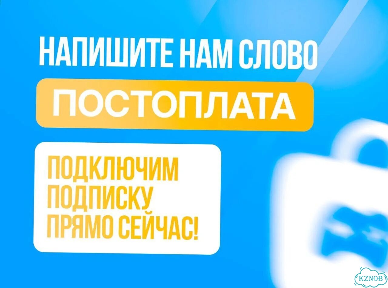 Подписка Xbox / быстрое подключение фото 10