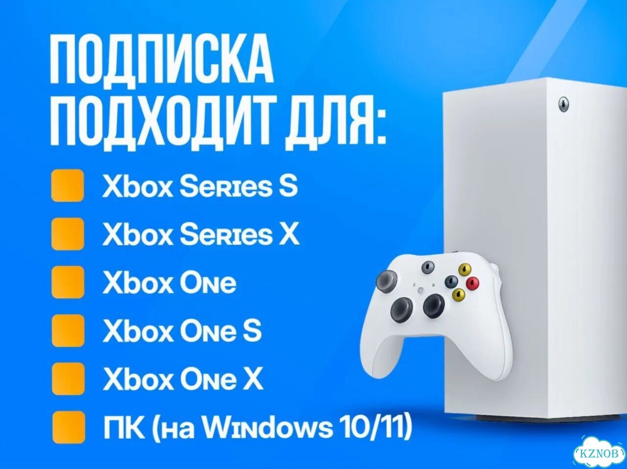 Подписка Xbox / быстрое подключение фото 4
