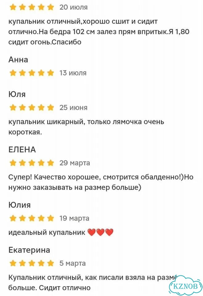 Купальник слитный утягивающий 2XL фото 10