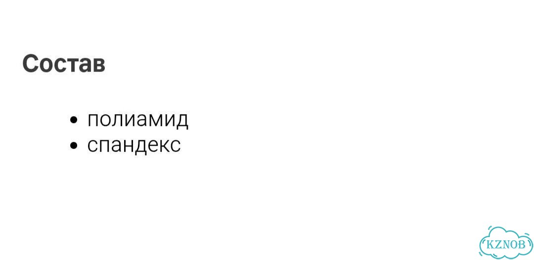 Купальник слитный утягивающий 2XL фото 8
