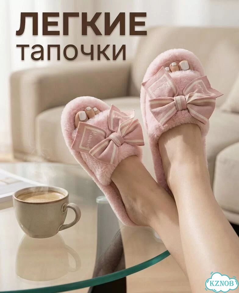 Тапочки домашние новые 40р фото 5