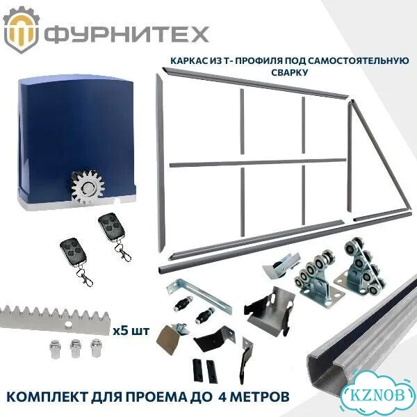 Комплект откатных ворот с каркасом и автоматикой фото 1