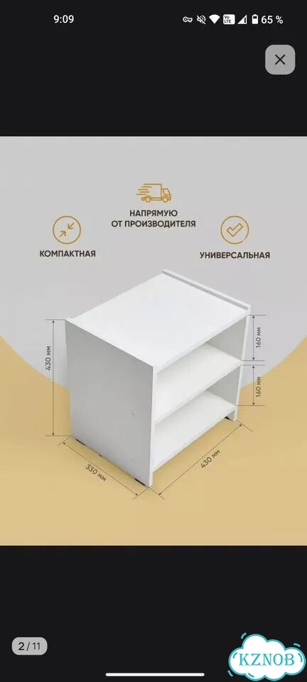 Тумба прикроватная фото 1