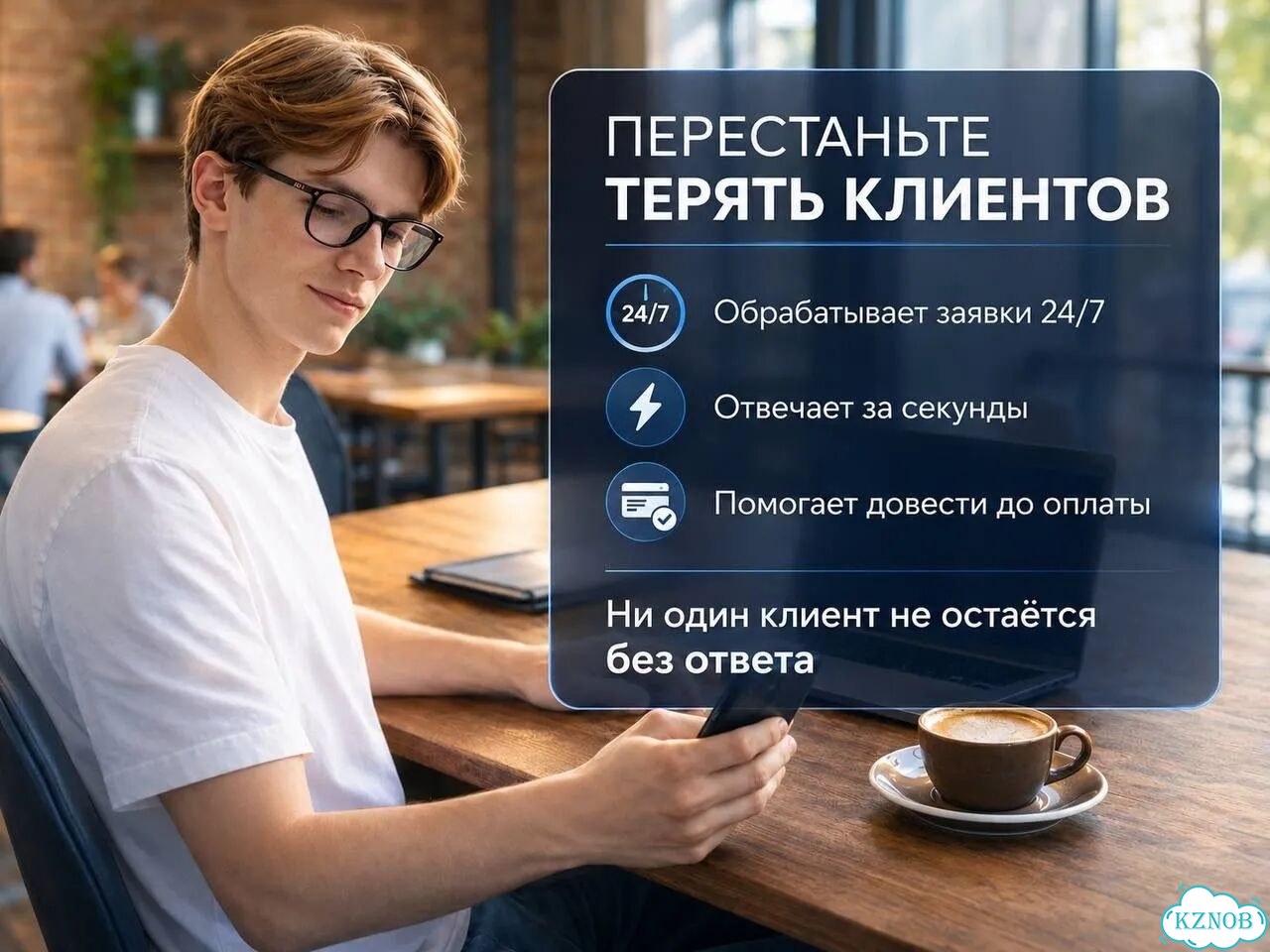 Автоматизация продаж через чат-бота фото 2