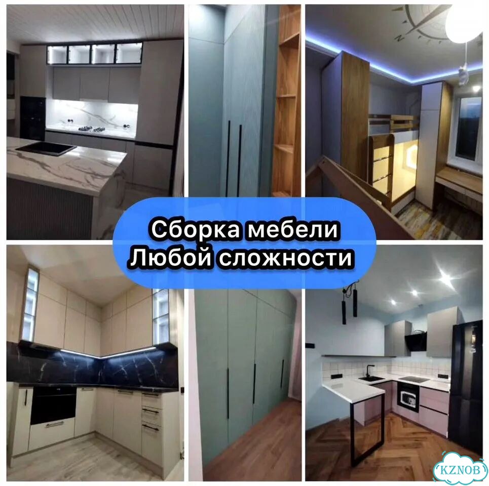 Сборщик мебели, Сборка мебели / Монтаж мебели фото 2
