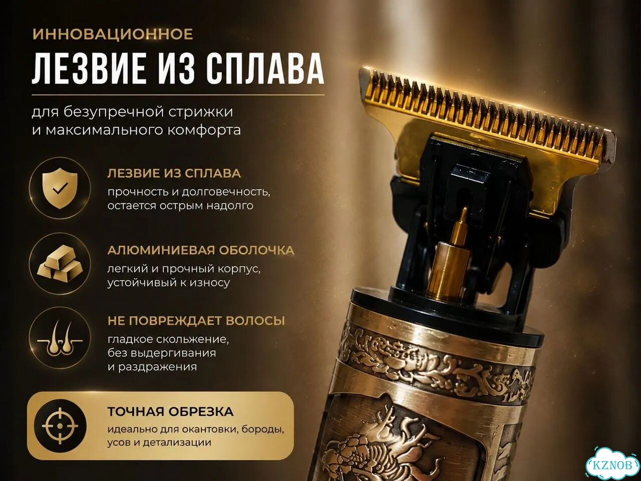 Машинка для стрижки волос фото 2