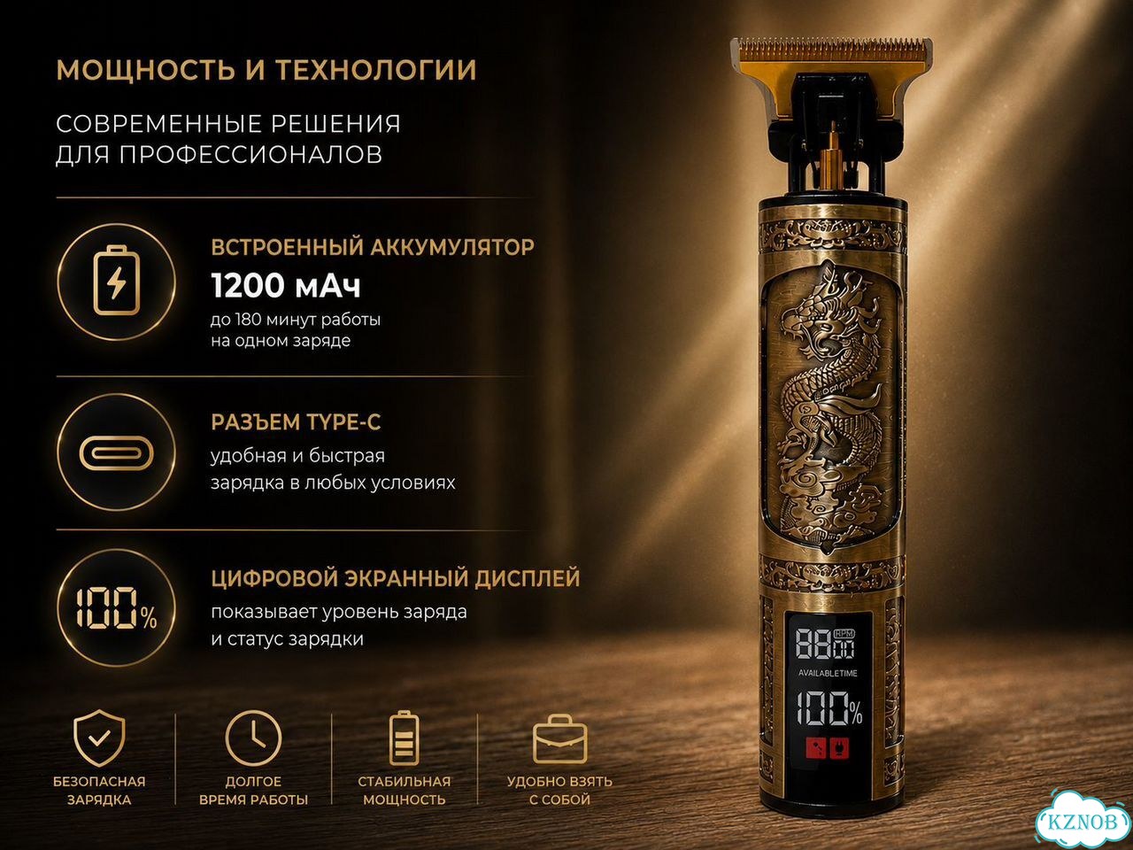 Машинка для стрижки волос фото 3