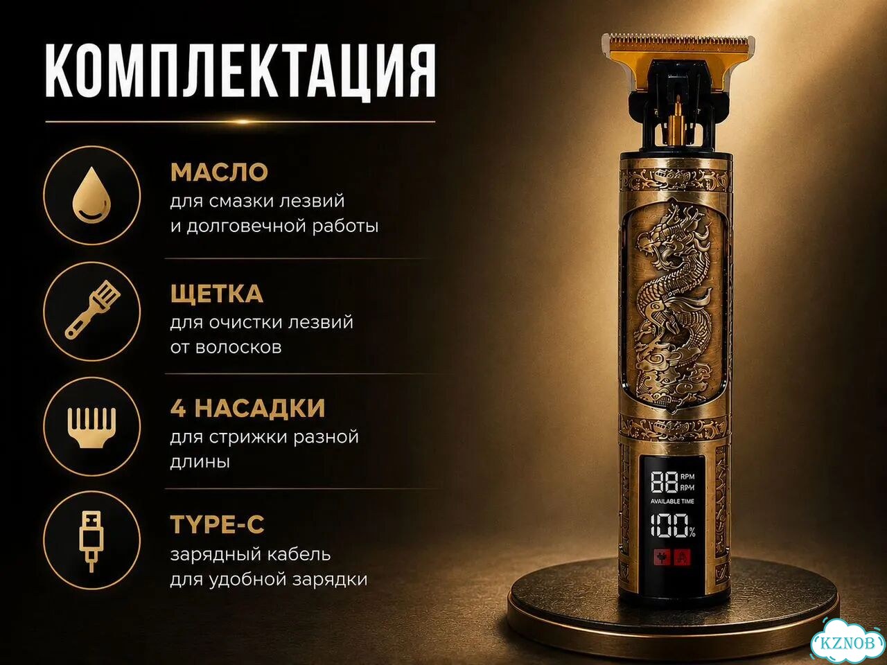 Машинка для стрижки волос фото 4