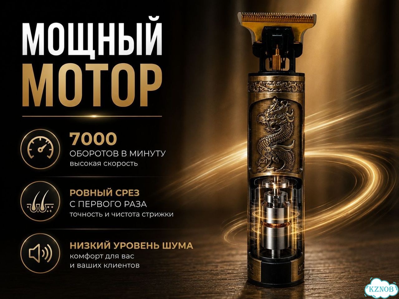 Машинка для стрижки волос фото 5