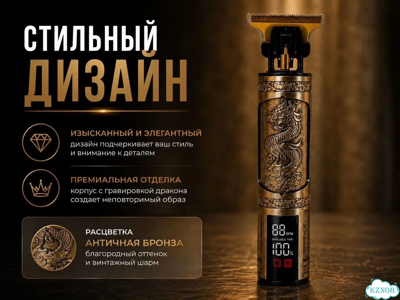 Машинка для стрижки волос фото 6