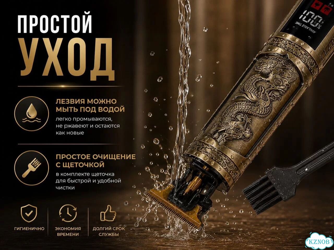 Машинка для стрижки волос фото 7