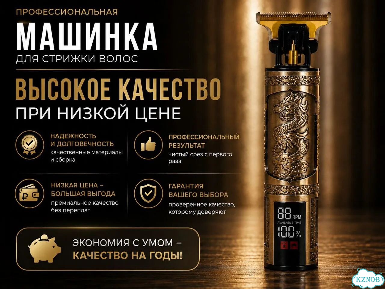 Машинка для стрижки волос фото 9