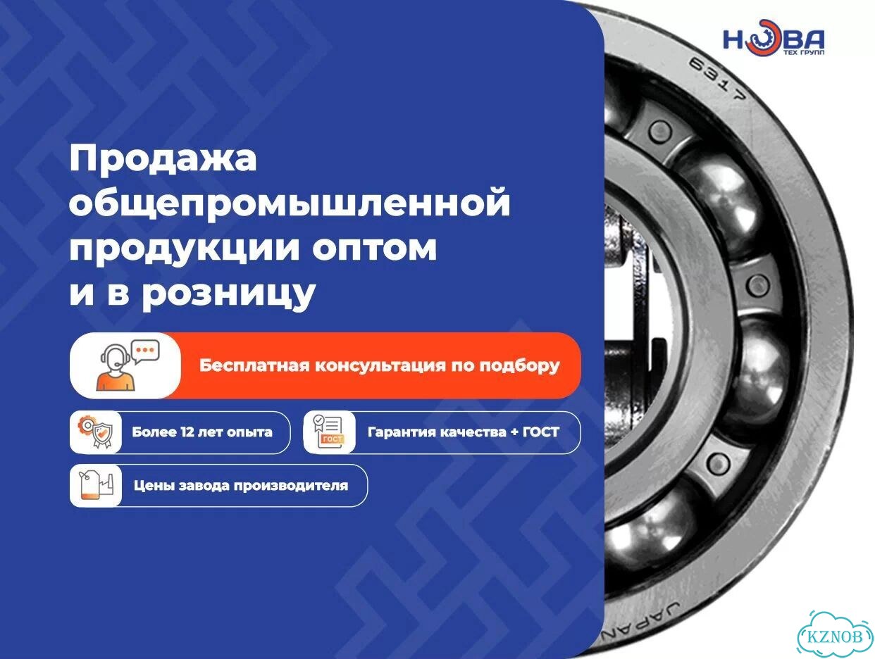 102308 км подшипник цилиндрический фото 3