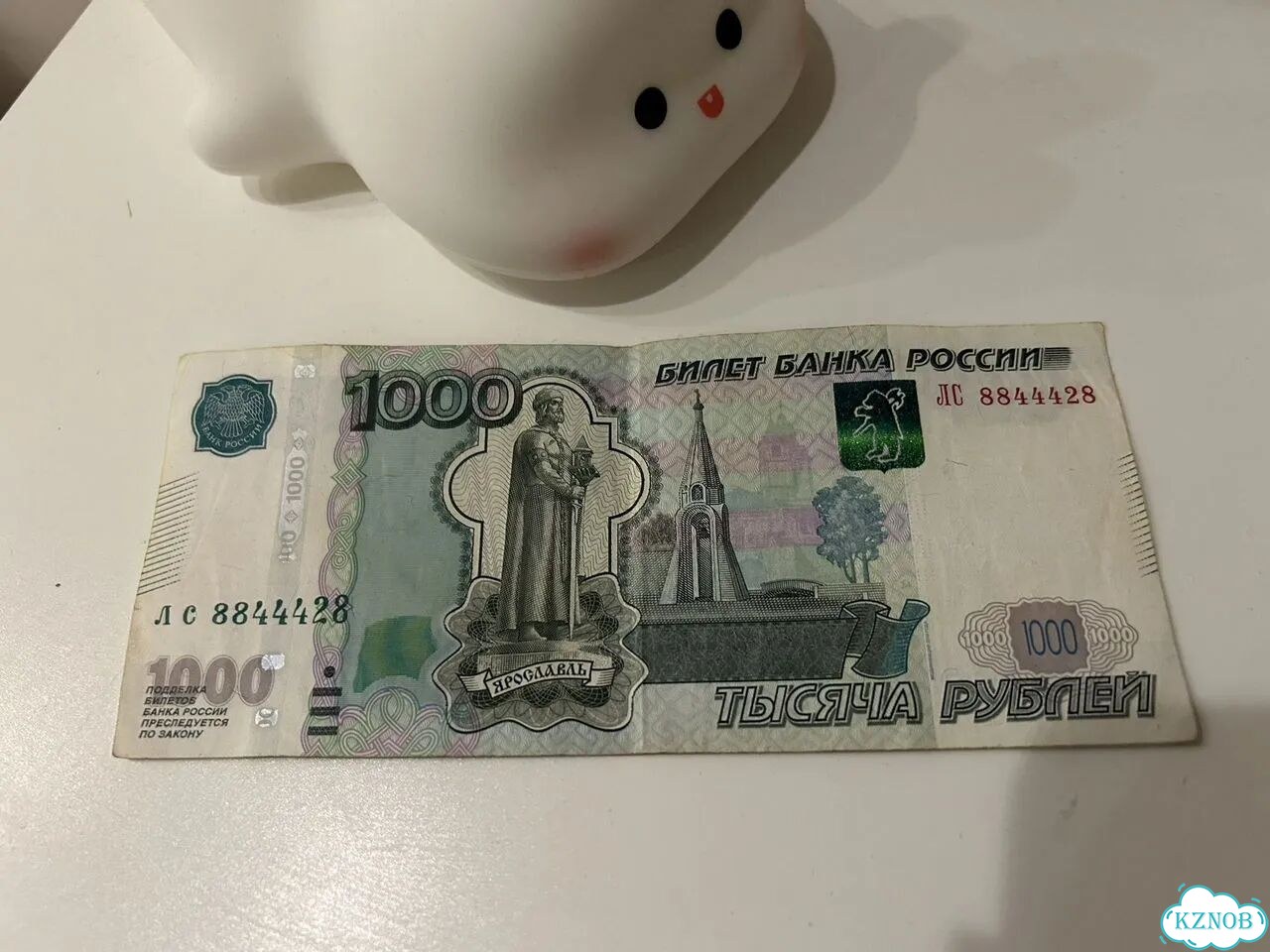 Купюры с красивыми номерами фото 1