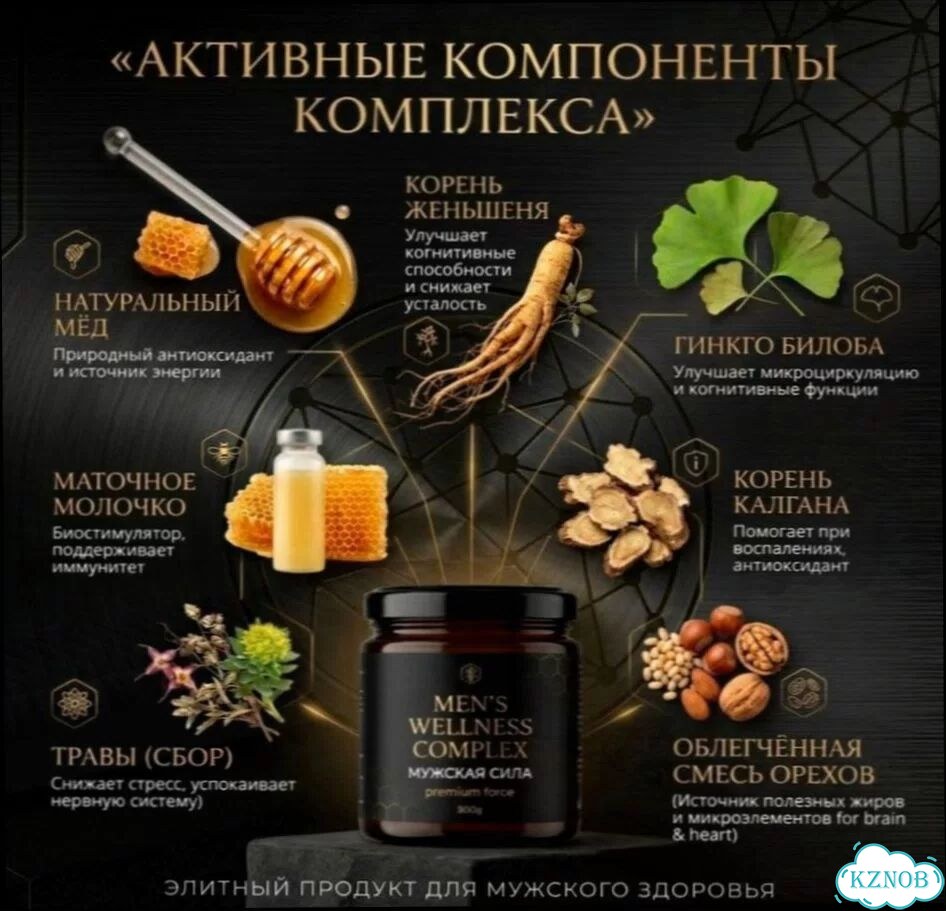 Мёд, который “случайно” заканчивается первым фото 4