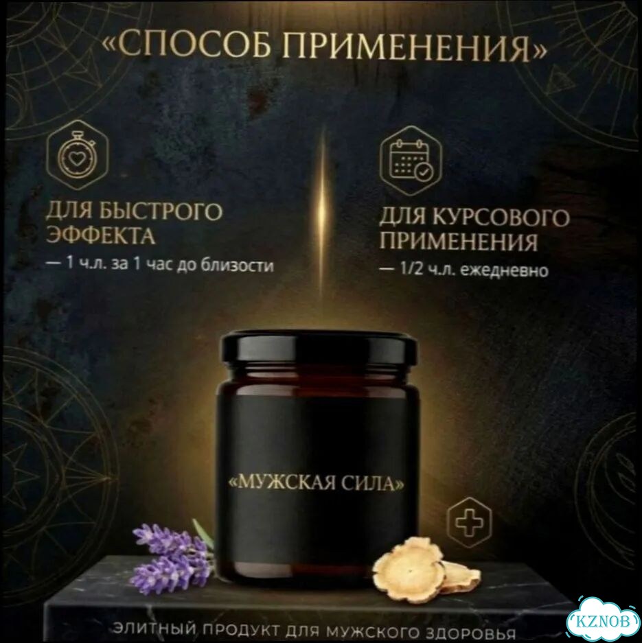 Мёд, который “случайно” заканчивается первым фото 5
